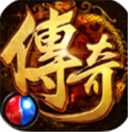 blue传奇新服引擎